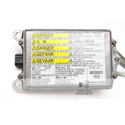 Оригинальный блок розжига Mitsubishi 2 генерации